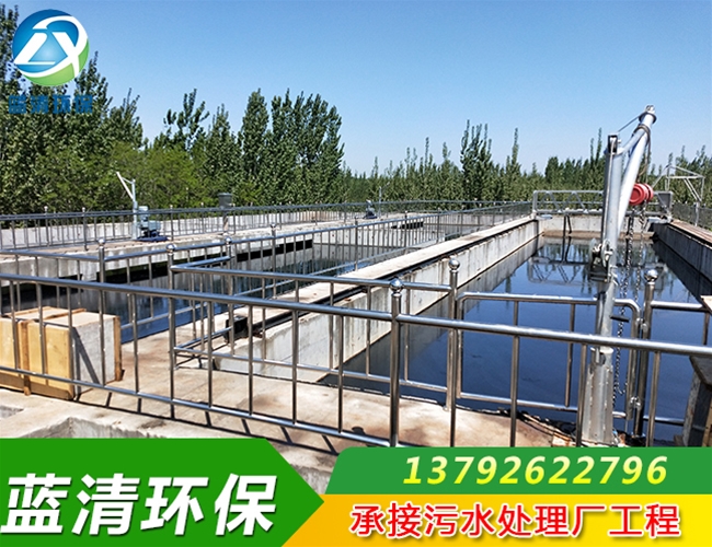 污水处理厂安装